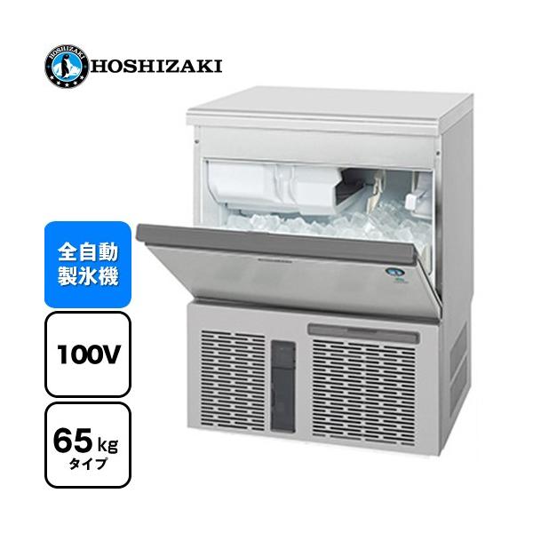 キューブアイスメーカー 業務用製氷機 65kg ホシザキ IM-65P アンダー