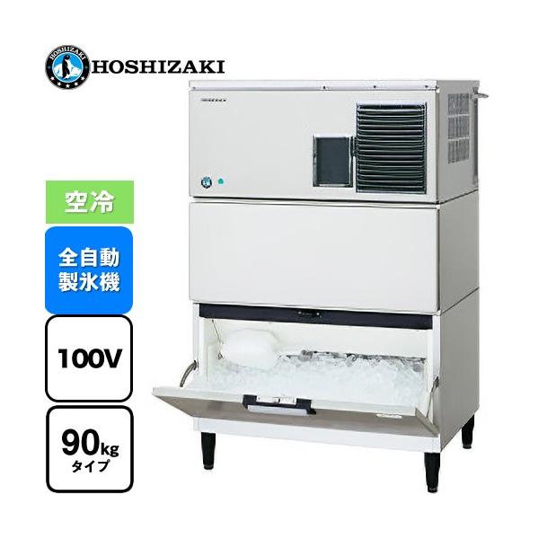 キューブアイスメーカー 業務用製氷機 90kgタイプ ホシザキ IM-90DP