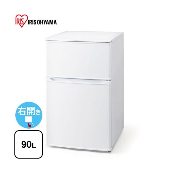 小型冷蔵庫90L アイリスオーヤマ IRIS IRSD-9B-W WHITE IRIS OHYAMA（アイリスオーヤマ） 冷蔵庫 90L IRSD-9B-W 右開き 片開き
