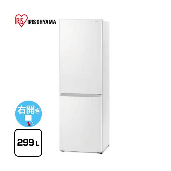 他サイト： 冷蔵庫 299L アイリスオーヤマ IRSN-30A-W 右開き 片開きタイプ ホワイト 【特別配送】【設置対応可能】【設置・リサイクル希望の場合は代引不可】の商品画像
