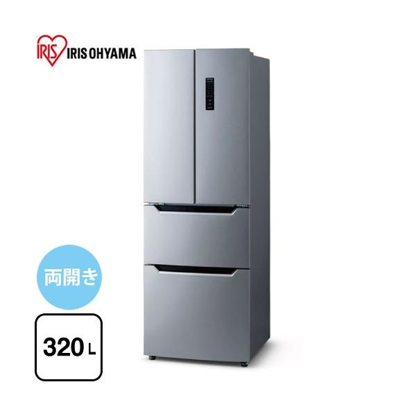 IRIS OHYAMA　IRSN-32A-S SILVER IRIS OHYAMA（アイリスオーヤマ） 冷蔵庫 320L IRSN-32A-S 両開き