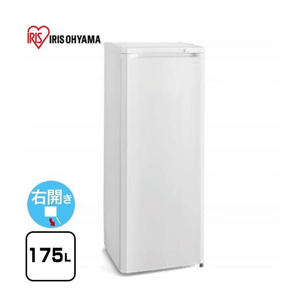他サイト： 冷凍庫 175L アイリスオーヤマ IUSD-18A-W 右開き 片開きタイプ ホワイト 【特別配送】【設置対応可能】【設置・リサイクル希望の場合は代引不可】の商品画像