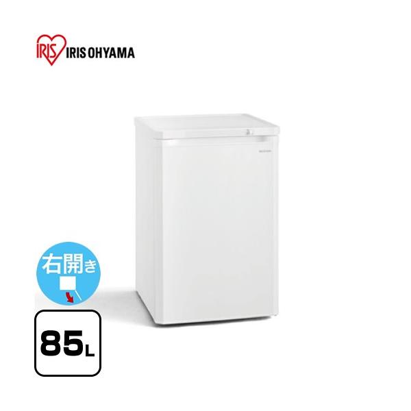 IRIS OHYAMA 冷凍庫 85L アイリスオーヤマ IUSD-9B-W 右開き 片