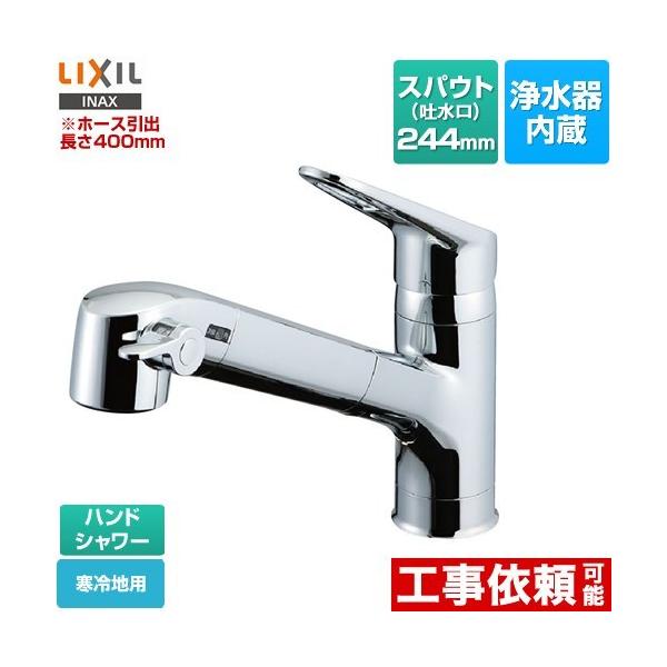 I[C򐅐 S^Cv Lb` 򐅊 VOo[ LIXIL JF-AB466SYXNA-JW t^Cv z[^Cv