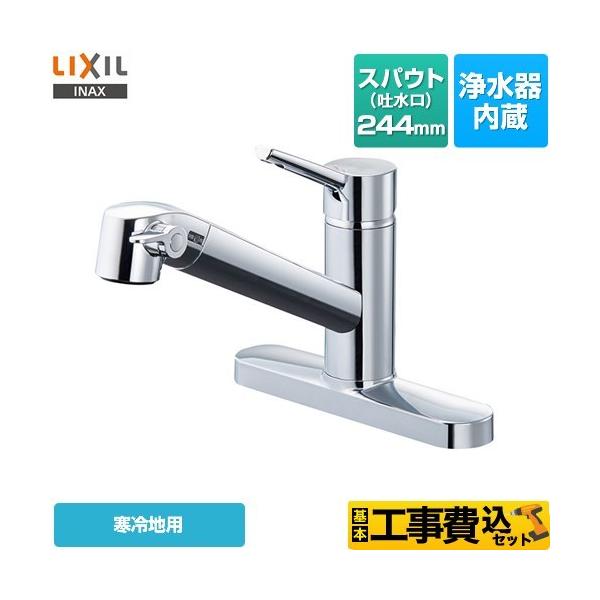 H݃Zbg I[C򐅐 FS^Cv Lb` 򐅊 VOo[ LIXIL JF-AF434SYNA-JW t^Cv c[z[^Cv