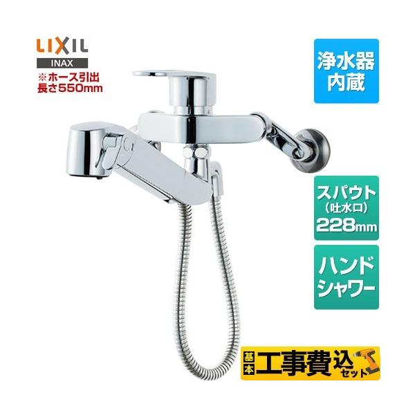 H݃Zbg I[C򐅐 Lb` 򐅊 VOo[ LIXIL JF-AH437SYA(JW) Ǖt^Cv