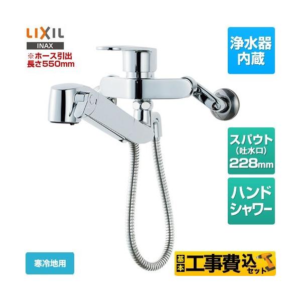 H݃Zbg I[C򐅐 Lb` 򐅊 VOo[ LIXIL JF-AH437SYNA-JW Ǖt^Cv