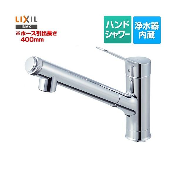 LIXIL キッチン水栓 JF-AJ461SYX-JW オールインワン浄水栓 AJ LIXIL キッチン水栓 JF-AJ461SYX-JW オールインワン浄水栓 AJ