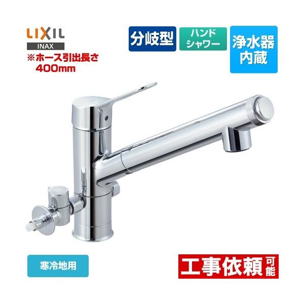 jf-aj461syxnbv 金具 水栓」の人気商品一覧 | 安い商品を通販