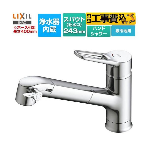 11月購入】【洗浄スポンジ付き】水漏れ前に！NEWセラミックフィルター