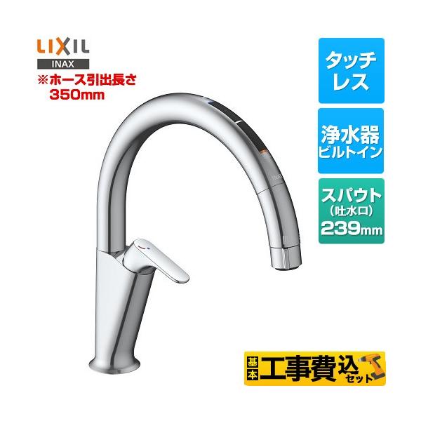 LIXIL JF-NAA466SY（JW） 0000334546000.jpg