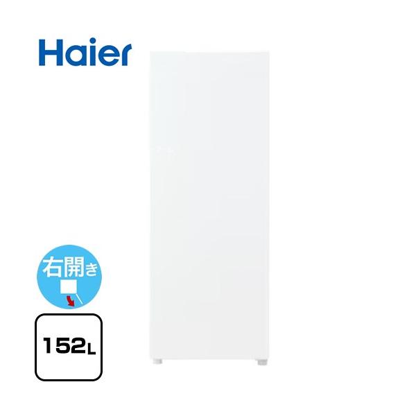 設置＋リサイクル】ハイアール(Haier) JF-UF15B-H グレー 1ドア冷凍庫