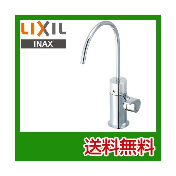 [JF-WA501-JW] INAX 浄水器 浄水器専用水栓 ビルトイン型浄水器 吐水口長さ142mm 呼び径13mm 【送料無料】　アンダーシンク型  取付工事見積無料！ 浄水器　INAX　JF-WA501-JW 【着日指定について】 ★...
