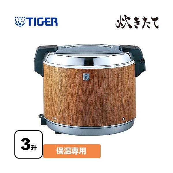 炊きたて JHA型 業務用厨房機器 3升 タイガー JHA-A541-MO 業務用電子