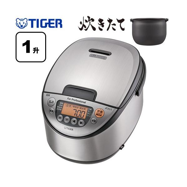 TIGER IHジャー炊飯器炊きたて 1升炊き JPW-G180 IHジャー炊飯器＜炊きたて＞ – タイガーパーツショップ - TIGER Parts Shop