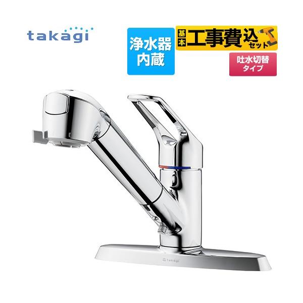 H݃Zbg ֌̌^򐅊 ݂H[ N[V[Y Lb` 򐅊 VOo[ ^JM JL356MN t 2z[^Cv bL