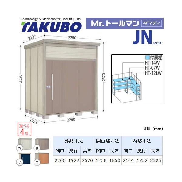 ^N{u Mr.g[} _fB JN-2219  O i^dʕiɂʔzjisj