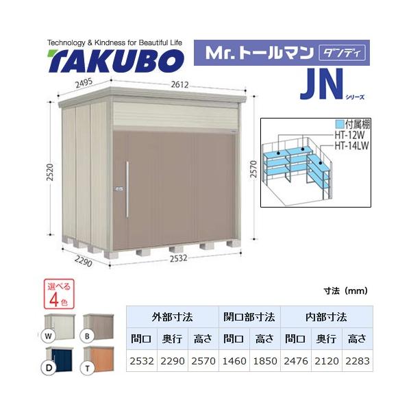 ^N{u Mr.g[} _fB JN-2522  O i^dʕiɂʔzjisj