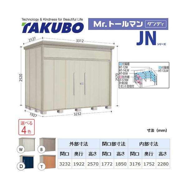 ^N{u Mr.g[} _fB JN-3219  O i^dʕiɂʔzjisj
