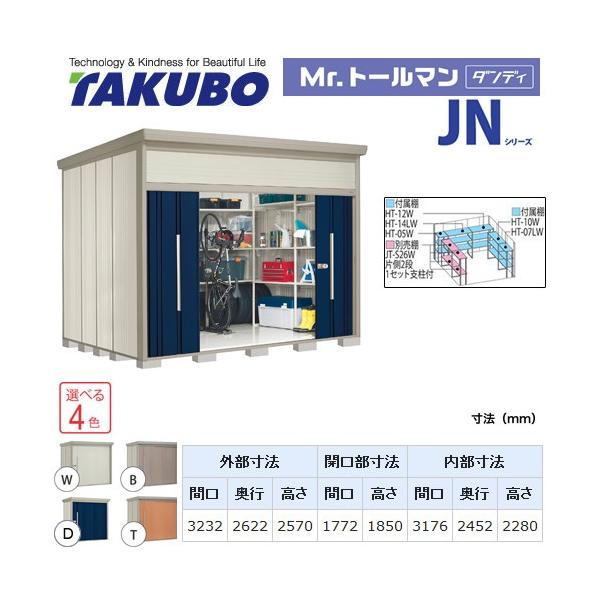 ^N{u Mr.g[} _fB JN-3226  O i^dʕiɂʔzjisj