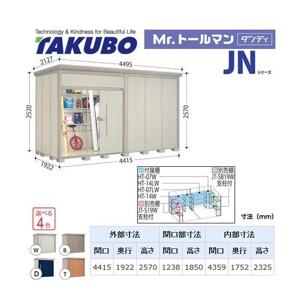 ^N{u Mr.g[} _fB JN-4419  O i^dʕiɂʔzjisj