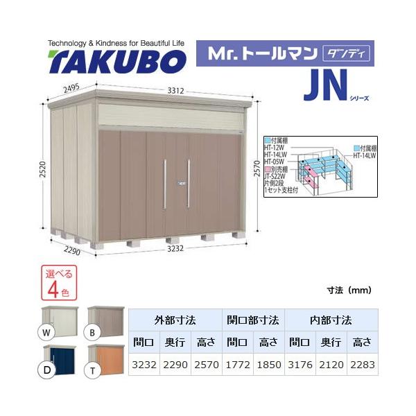 ^N{u Mr.g[} _fB JN-S3222  O i^dʕiɂʔzjisj