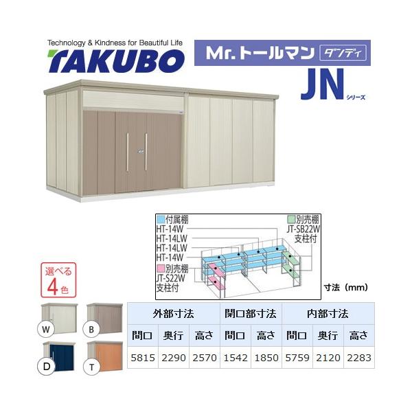 ^N{u Mr.g[}  JN-S5822  O i^dʕiɂʔzjs ẑ݁ݒuΉs