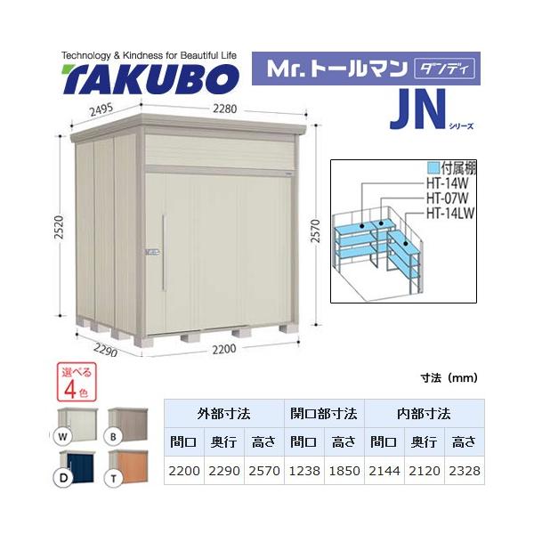 ^N{u Mr.g[} _fB JN-Z2222  O i^dʕiɂʔzjisj