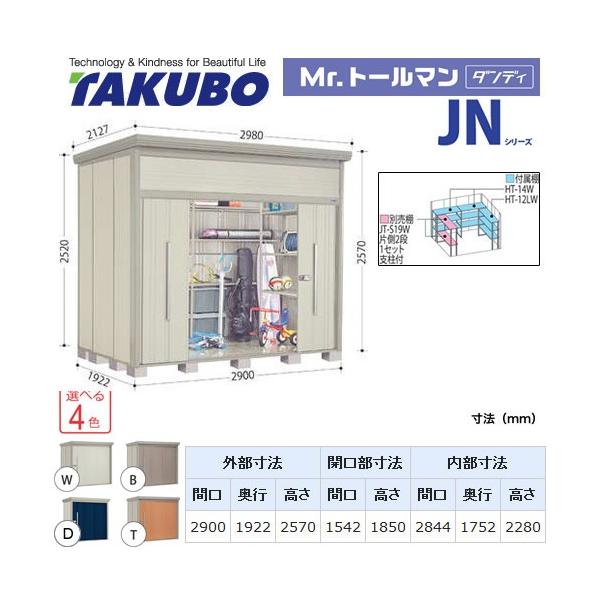 ^N{u Mr.g[} _fB JN-Z2919  O i^dʕiɂʔzjisj