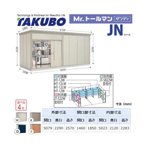 ^N{u Mr.g[}  JN-Z5022  O i^dʕiɂʔzjs ẑ݁ݒuΉs