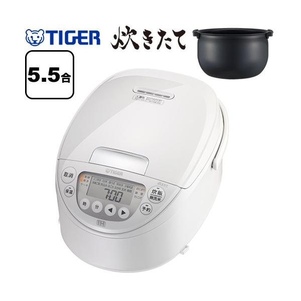 タイガー（TIGER） IHジャー炊飯器 炊きたて 炊飯器 5.5合炊き JPW