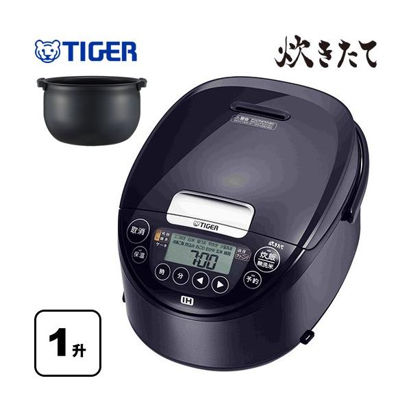 ⚠️期間限定値下げ⚠️TIGER IHジャー炊飯器 最上級モデル‼️ ⚠️期間限定値下げ⚠️TIGER IHジャー炊飯器 最上級モデル