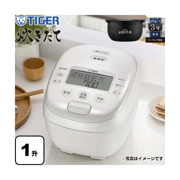 新品　タイガー 圧力IHジャー 炊飯器 炊きたて 1升炊き JRI-B180W タイガー（TIGER） 圧力IHジャー炊飯器 炊きたて 炊飯器 1升炊き JRI