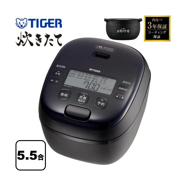 タイガー 圧力IHジャー炊飯器 炊きたて 炊飯器 5.5合炊き JRI