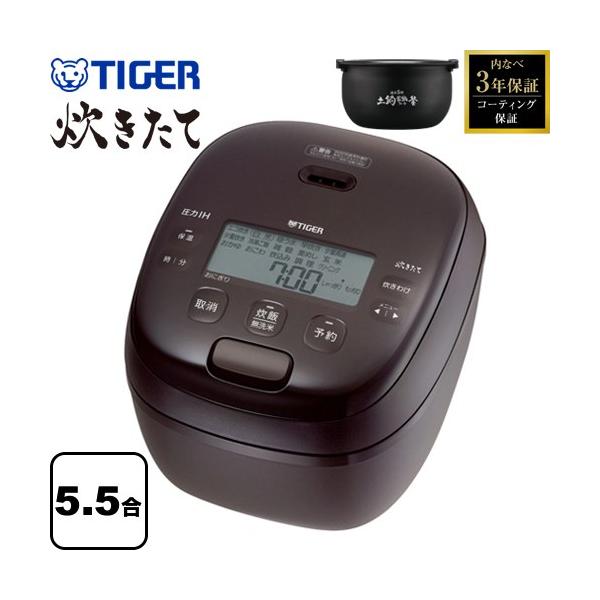 TIGER - 新品 タイガー 圧力IH炊飯ジャー（5.5合炊き）JPC-H100TP タイガー 圧力IHジャー炊飯器 炊きたて 炊飯器 5.5合炊き JRI