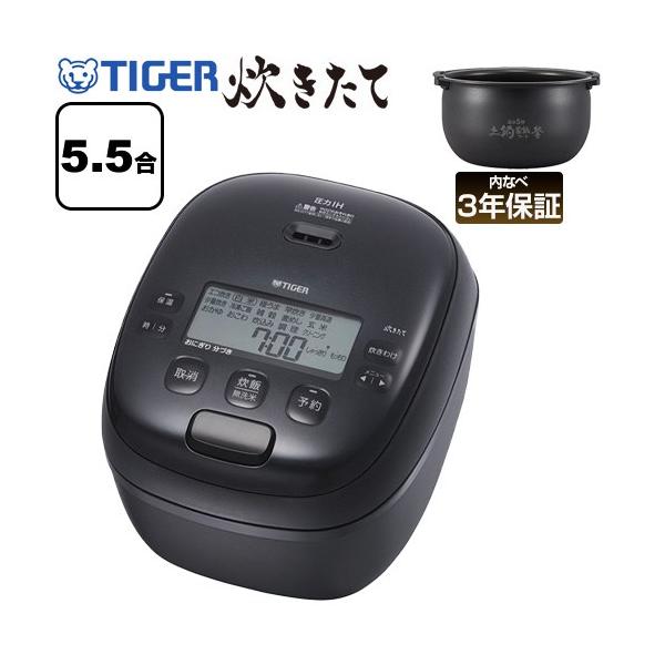����IH�W���[���ъ� �������� ���ъ� �ő吆�їe�ʁF1.0L 5.5������ �^�C�K�[ JRI-T100-K ����IH�E�����IH�E���i�K���� �u���b�N