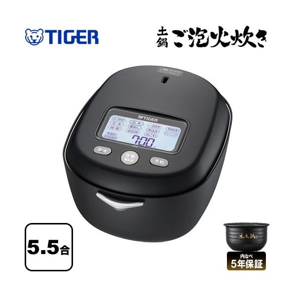 タイガー 土鍋圧力IH炊飯ジャー 炊飯器 5.5合炊き JRX-G100-KG