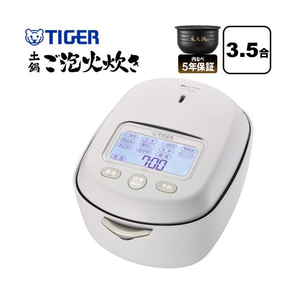 タイガー（TIGER） 土鍋圧力IHジャー炊飯器 炊きたて 炊飯器 3.5合炊き