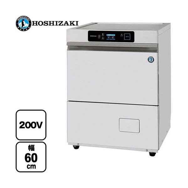 JWE スタンダード 業務用食器洗浄機 ホシザキ JWE-400TUC3 アンダー