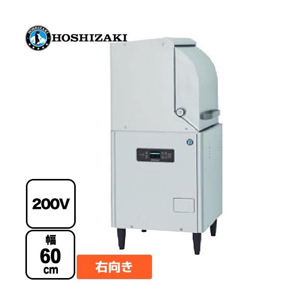 JWEシリーズ スタンダード仕様 業務用食器洗浄機 ホシザキ JWE-450RUC3