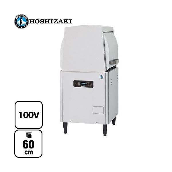 業務用食器洗浄機 ホシザキ 業務用食器洗浄機 単相100V JWE-400SUB : 厨房一番