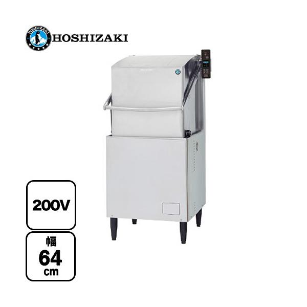 JWEシリーズ スタンダード・低電源仕様 業務用食器洗浄機 ホシザキ JWE