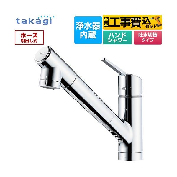 H݃Zbg ֌̌^򐅊 ݂H[ N[ Lb` 򐅊 VOo[ ^JM JY296MN-9NTF t z[^Cv