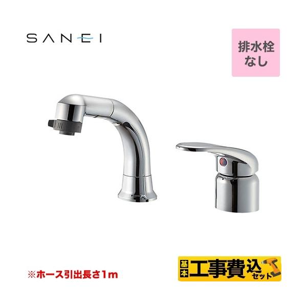 H݃Zbg U-MIX ʐ z[XoF1.0m Oh K37110EJV-C-13 tH[