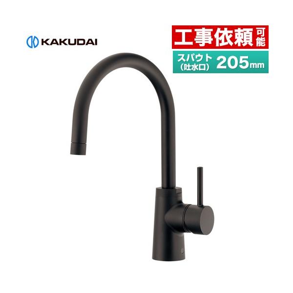 シングルレバー混合栓 SYATORA キッチン水栓 カクダイ 117-143-D 台付