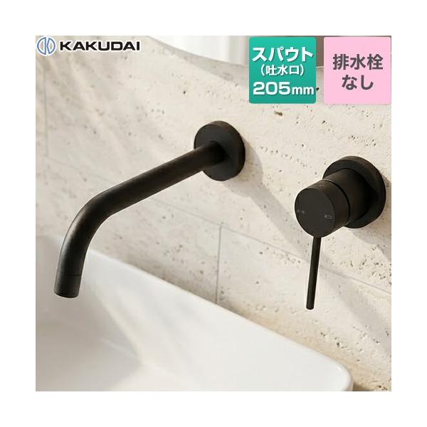 VARUNA 壁付シングルレバー混合栓 洗面水栓 排水栓なし カクダイ 193