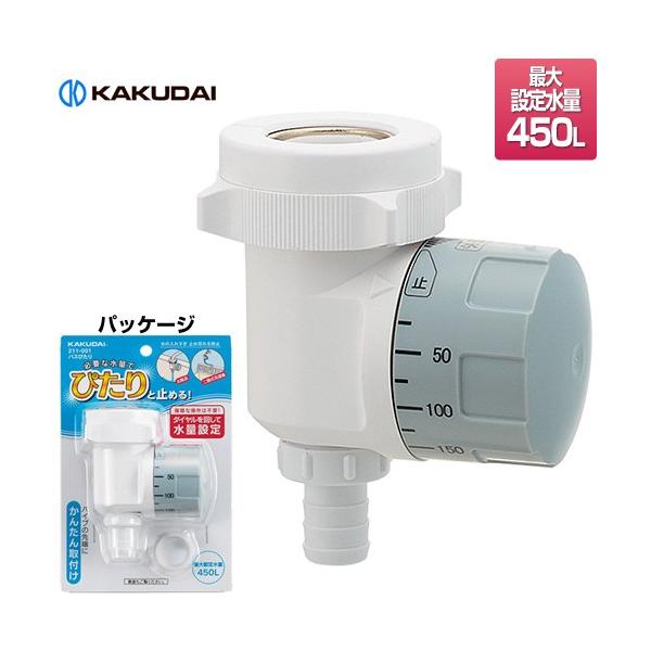 ※スマホからご覧の方で、設置工事ご希望の場合は「すべて見る」を押して商品詳細をご確認ください211-001 浴室水栓部材  パイプ先端取付タイプ バスぴたり 使用可能パイプ・水栓：外径16〜23mm 使用温度：1〜50℃ 最大設定水量450...