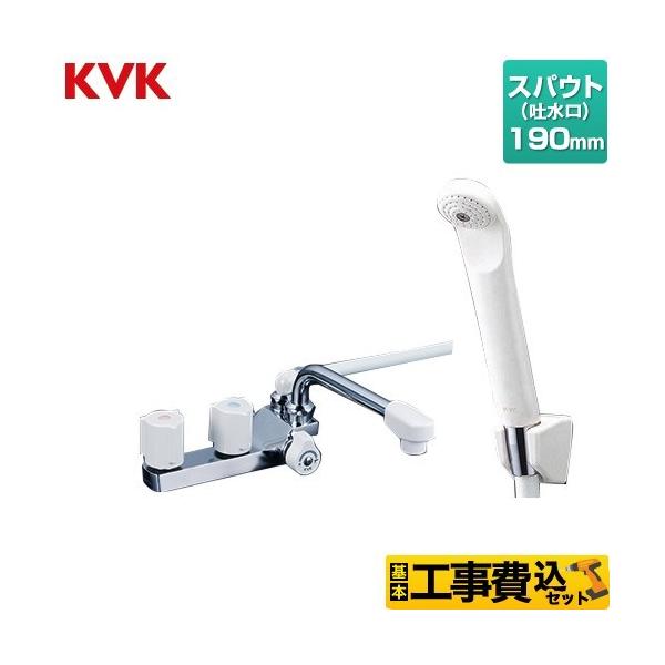 �H����݃Z�b�g �f�b�L�^2�n���h���V�����[�i�E���V�����[�j �������� 190mm�p�C�v�t�i�X�p�E�g����190mm�j KVK KF13RGECN