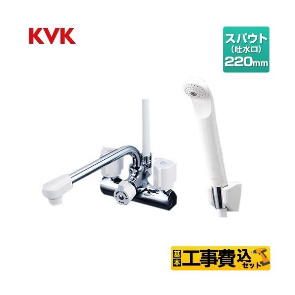 H݃Zbg fbL^ ꎞ~t 2nhV[ i220mmpCvtj  KVK KF206N