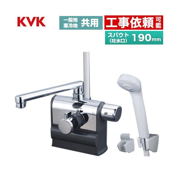 fbL`T[X^bgV[ Enhdl  XpEg190mm KVK KF3008R eV[nf